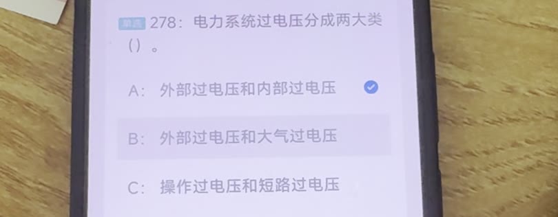 第278题视频截图