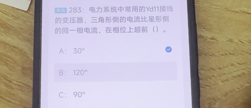 第283题视频截图