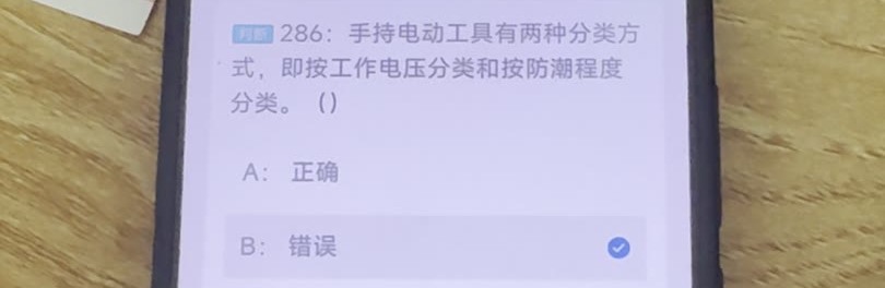 第286题视频截图