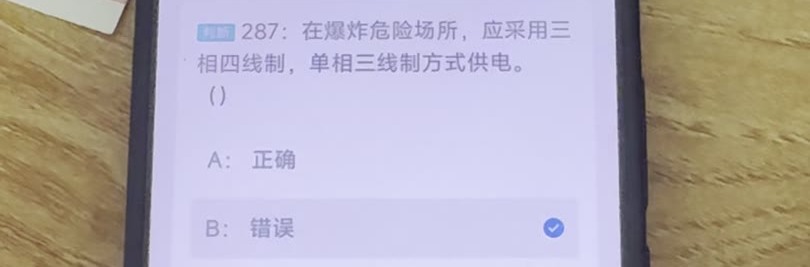 第287题视频截图