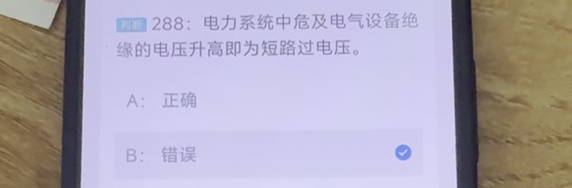 第288题视频截图