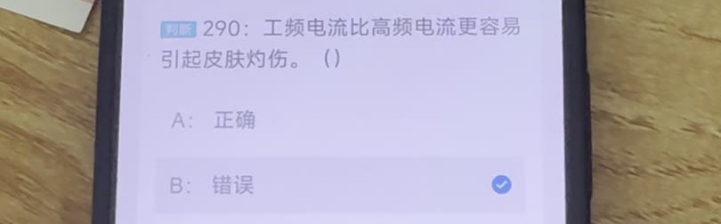 第290题视频截图