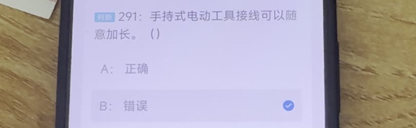 第291题视频截图