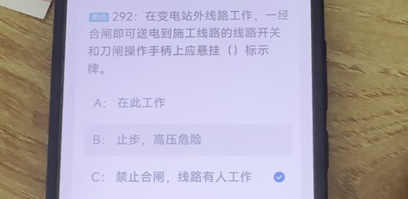 第292题视频截图