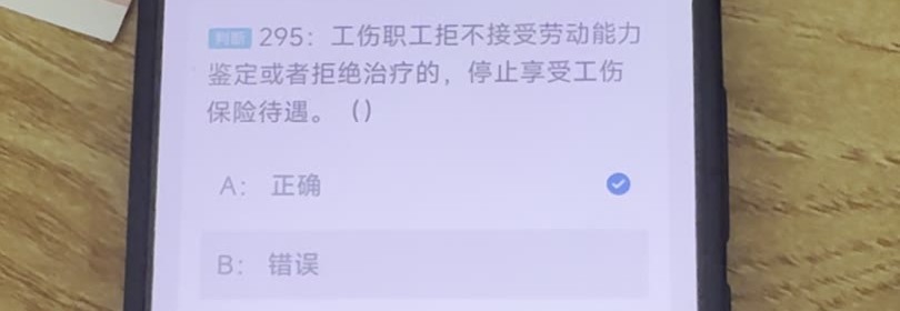 第295题视频截图