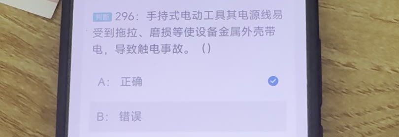 第296题视频截图