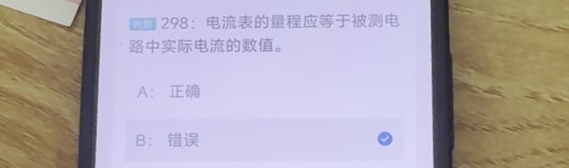 第298题视频截图