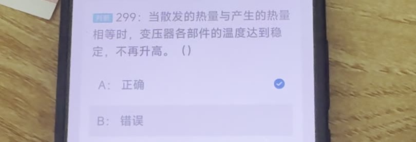 第299题视频截图