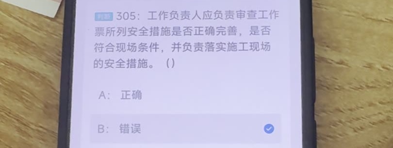 第305题视频截图
