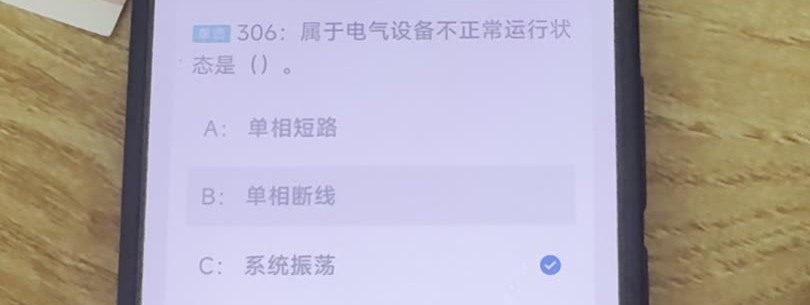 第306题视频截图