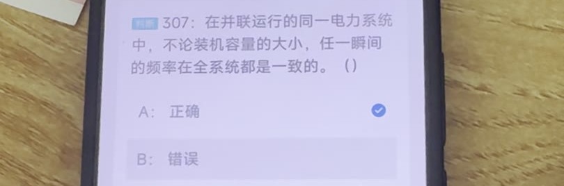 第307题视频截图