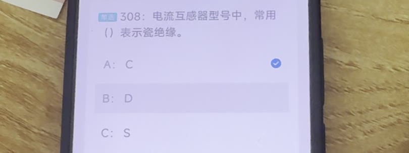 第308题视频截图