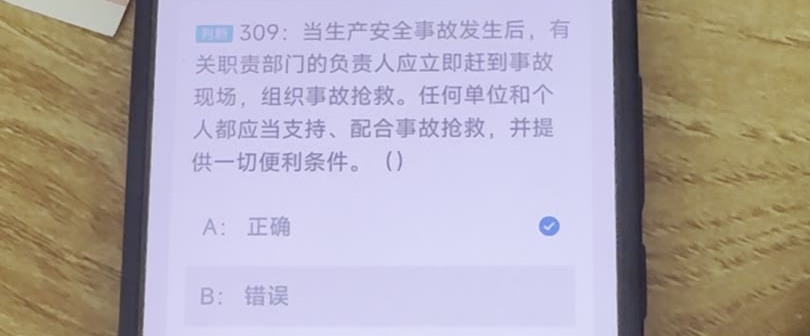 第309题视频截图