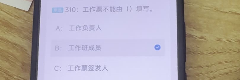 第310题视频截图