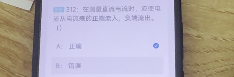 第312题视频截图