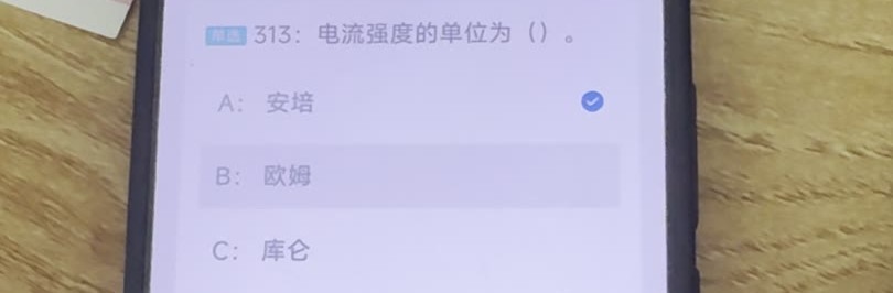 第313题视频截图