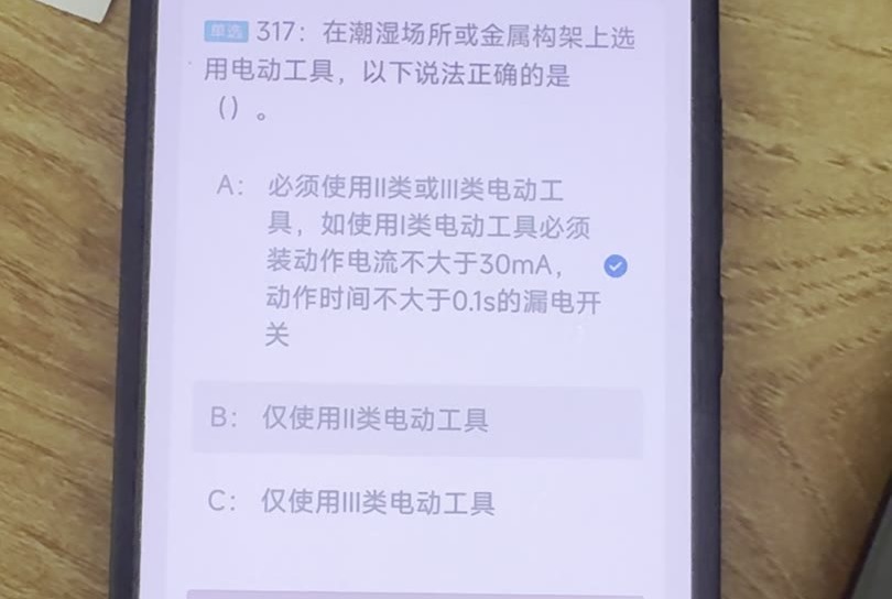 第317题视频截图