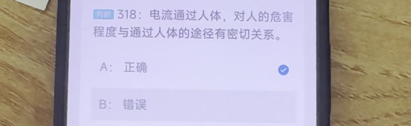 第318题视频截图