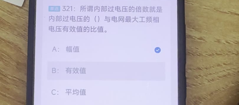 第321题视频截图