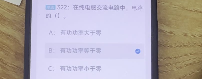 第322题视频截图