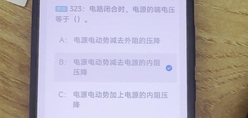 第323题视频截图