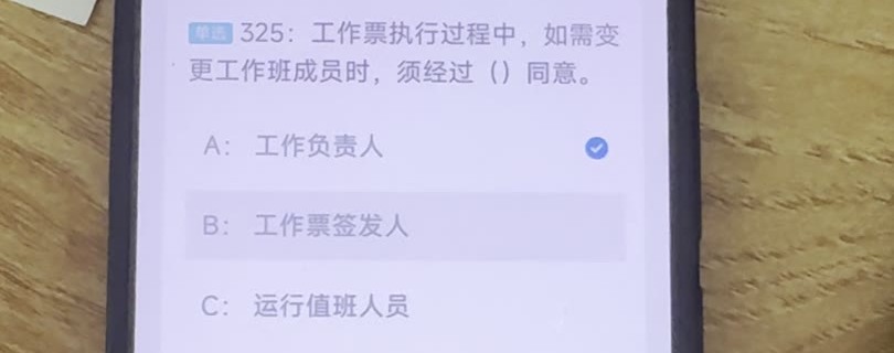 第325题视频截图