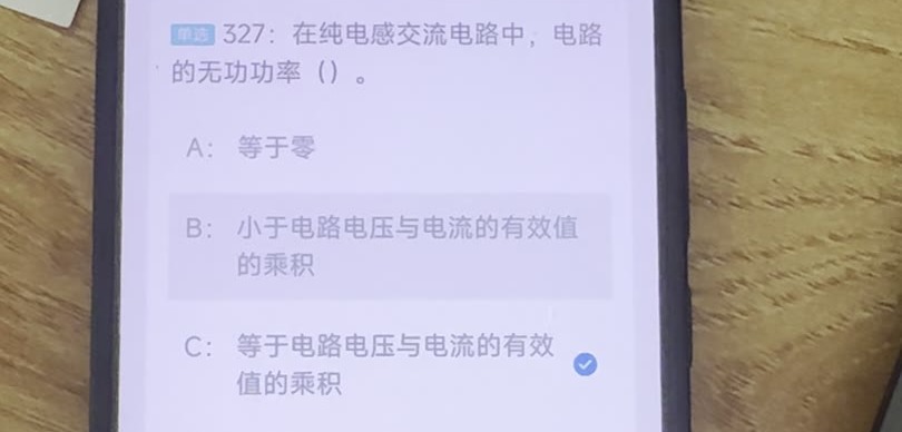 第327题视频截图