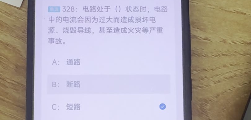 第328题视频截图