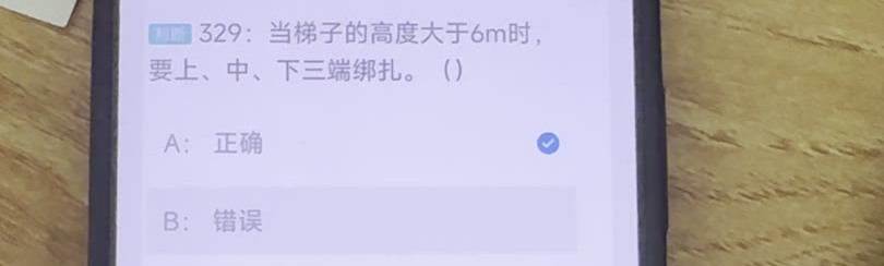 第329题视频截图