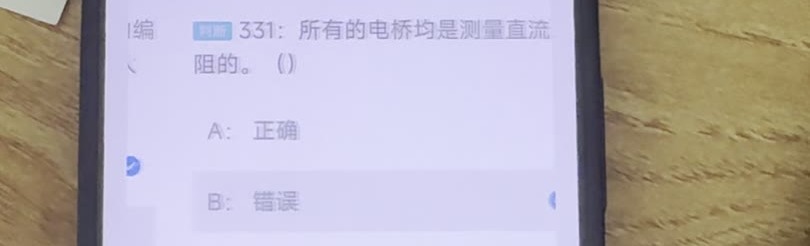 第331题视频截图
