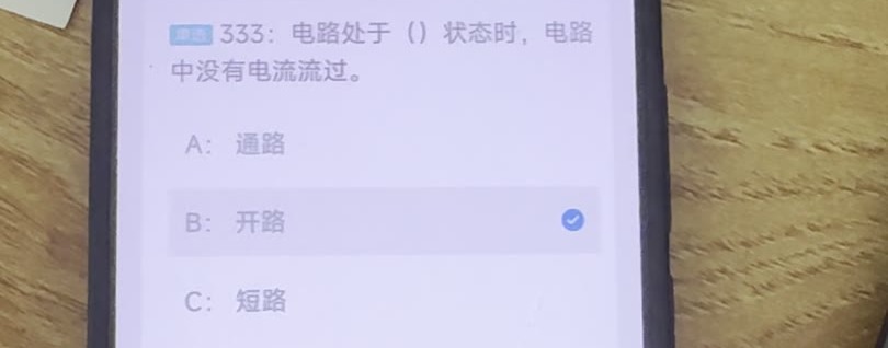 第333题视频截图