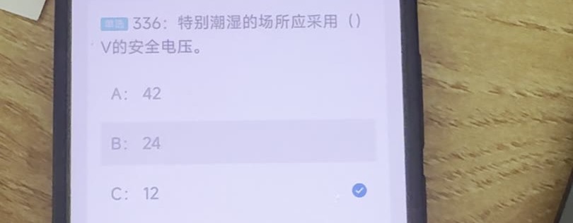 第336题视频截图