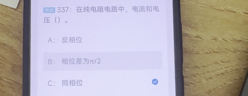 第337题视频截图