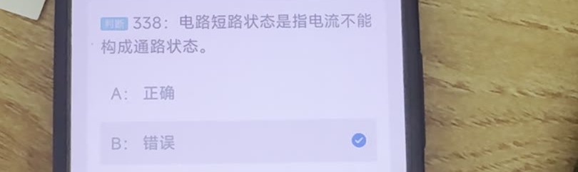 第338题视频截图