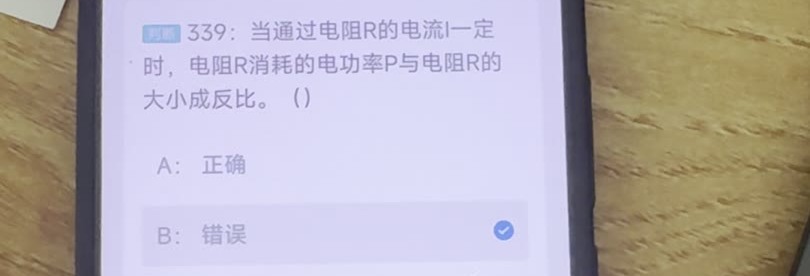 第339题视频截图