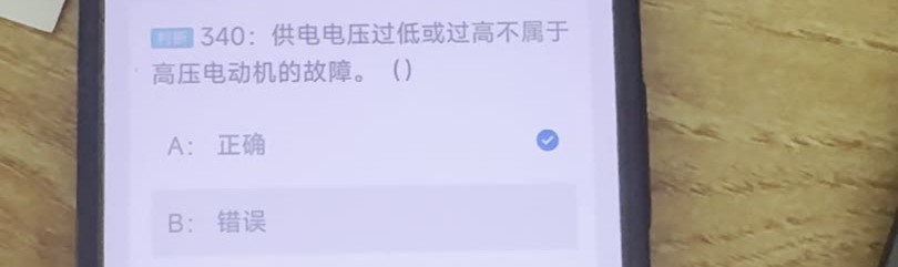 第340题视频截图