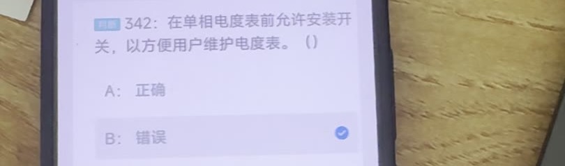 第342题视频截图