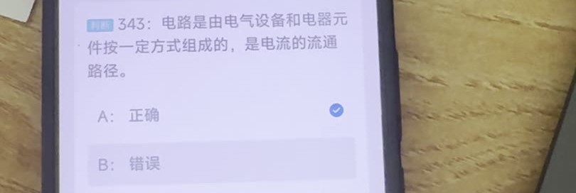 第343题视频截图