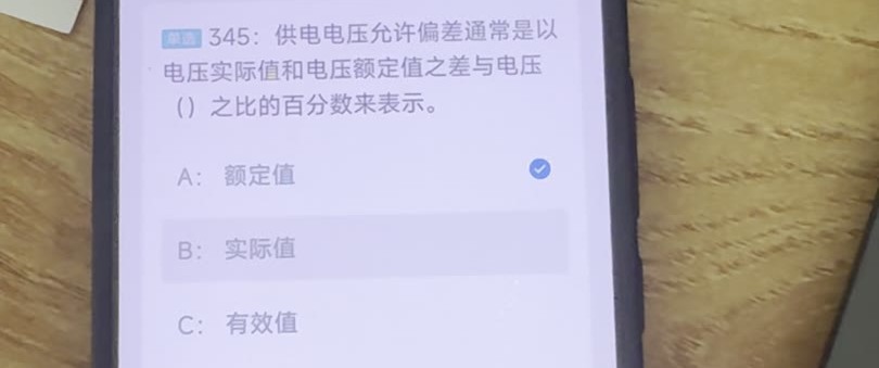 第345题视频截图