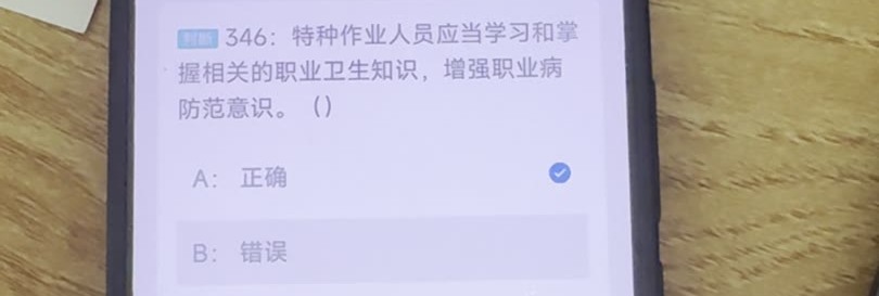 第346题视频截图