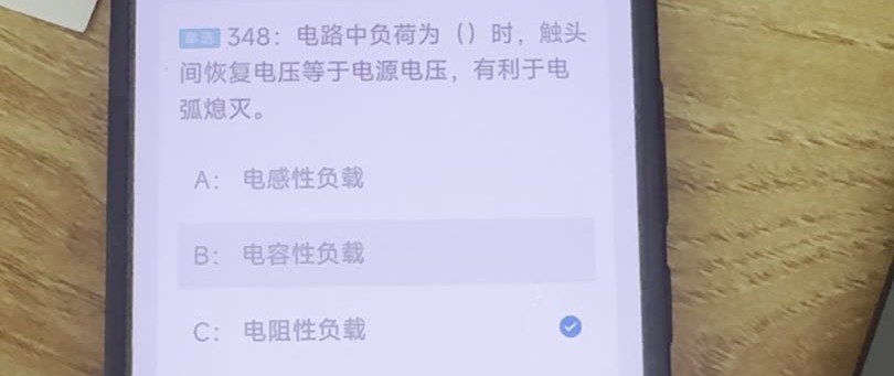 第348题视频截图