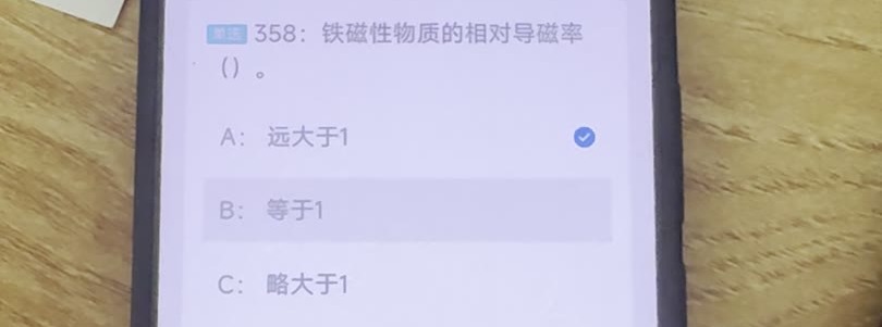 第358题视频截图