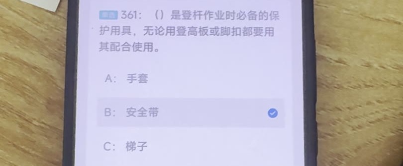第361题视频截图