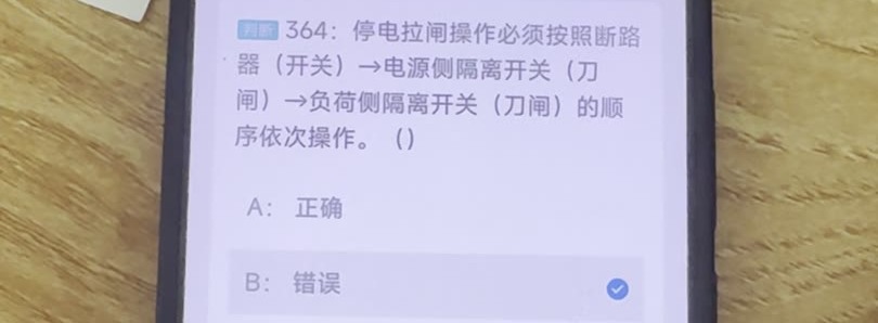 第364题视频截图