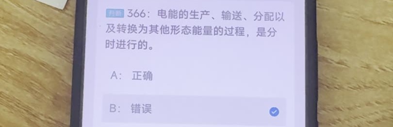第366题视频截图