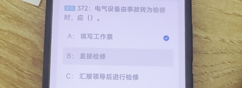 第372题视频截图