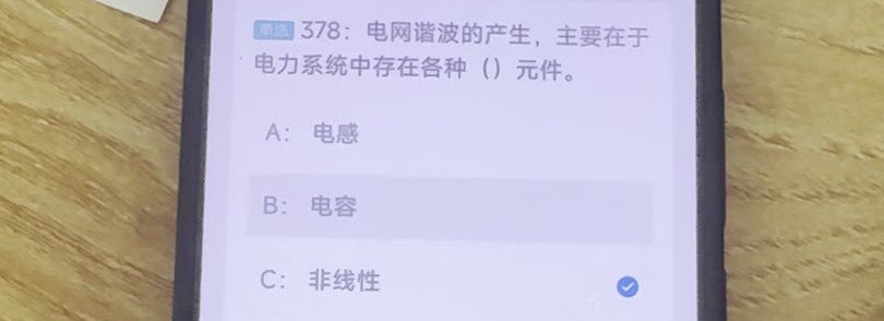 第378题视频截图