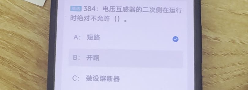 第384题视频截图