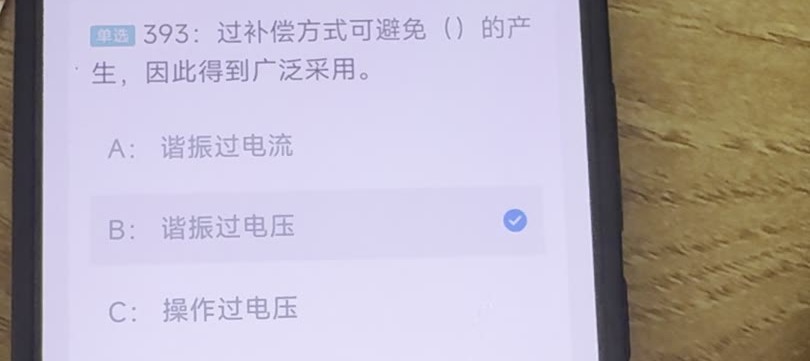 第393题视频截图