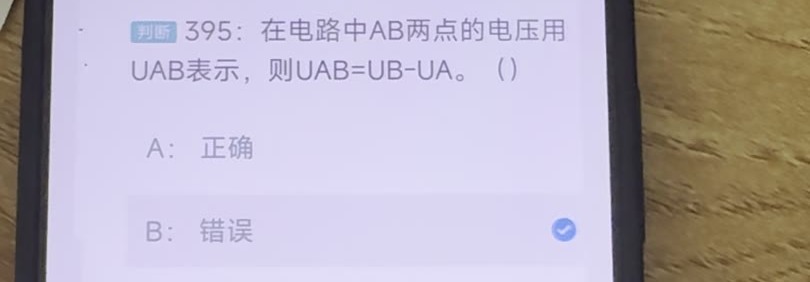 第395题视频截图
